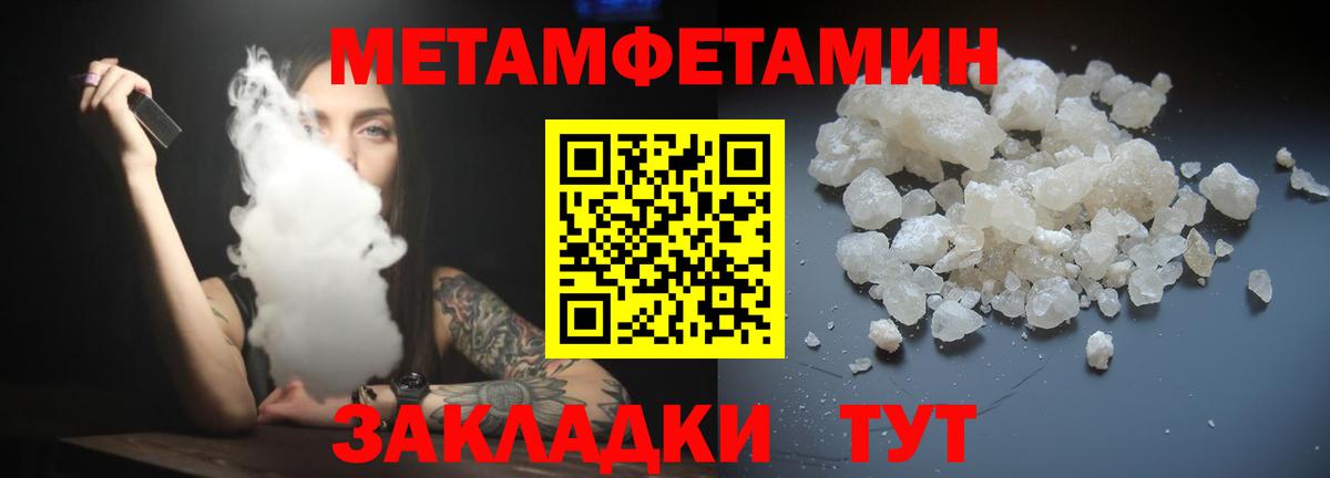 АМФЕТАМИН 97%  Амфетамин  Жигулёвск  Вход с VPN 