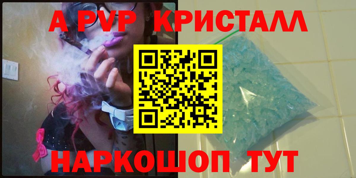 A-PVP СК КРИС Жигулёвск