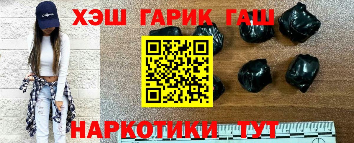 Гашиш VHQ Жигулёвск