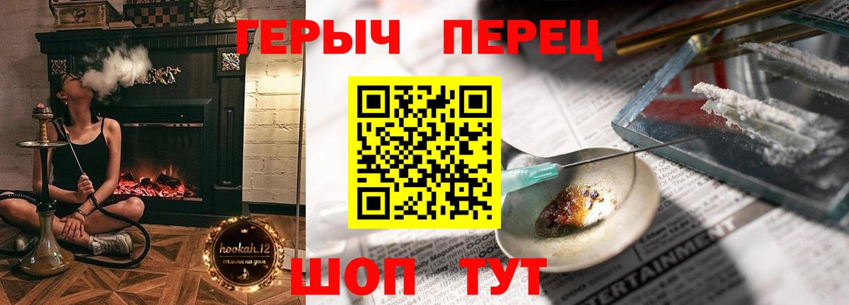 ГЕРОИН афганец Жигулёвск