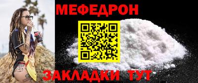 хмурый Белореченск