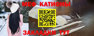 эйфоретик Бердск