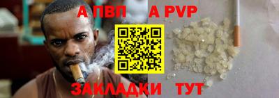бутик Белорецк