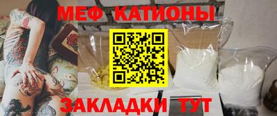 бутик Белорецк