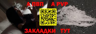 бутик Белорецк