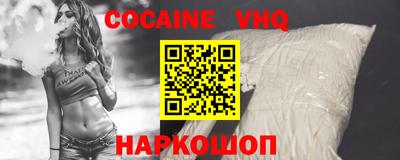 эйфоретик Бердск