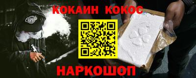 бутик Белорецк