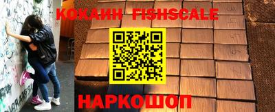 бутик Белорецк