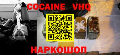 бутик Белорецк