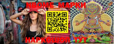 бутик Белорецк