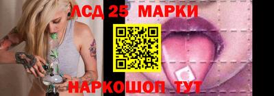 эйфоретик Бердск