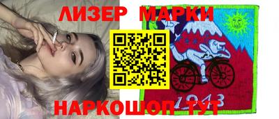 бутик Белорецк