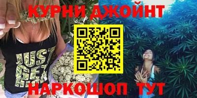 эйфоретик Бердск