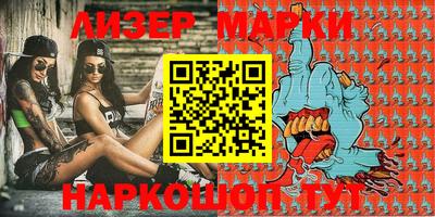 бутик Белорецк