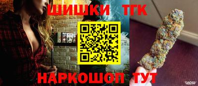 бутик Белорецк