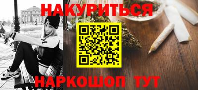 эйфоретик Бердск