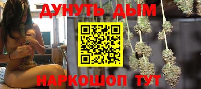 эйфоретик Бердск