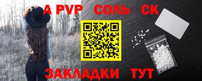 бутик Белорецк