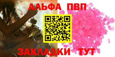 бутик Белорецк
