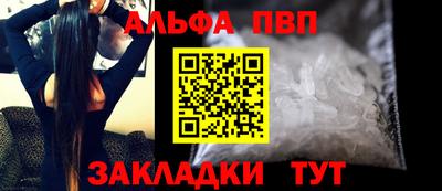 эйфоретик Бердск