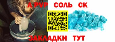 бутик Белорецк
