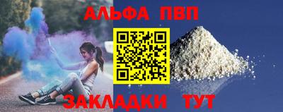 эйфоретик Бердск