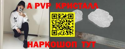 эйфоретик Бердск