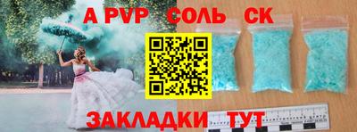 бутик Белорецк