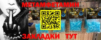эйфоретик Бердск