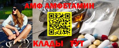 эйфоретик Бердск