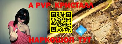 бутик Белорецк