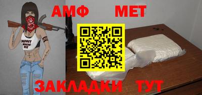 эйфоретик Бердск