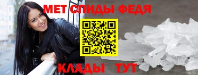 эйфоретик Бердск