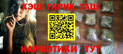 эйфоретик Бердск