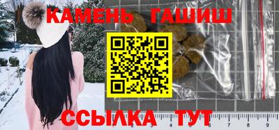 эйфоретик Бердск