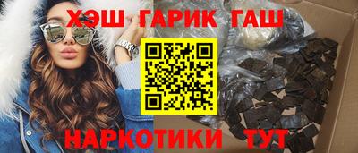 эйфоретик Бердск
