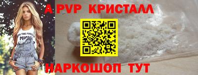 эйфоретик Бердск
