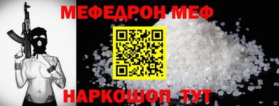 бутик Белорецк