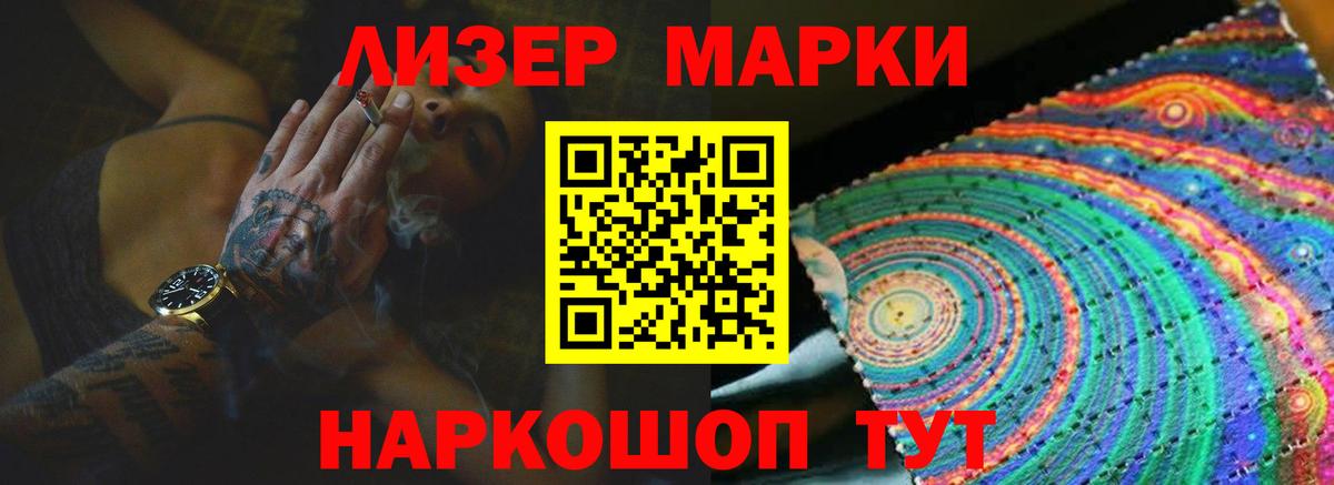 LSD-25 экстази кислота  LSD-25 экстази ecstasy  LSD-25 экстази  Вход с VPN  Жигулёвск 