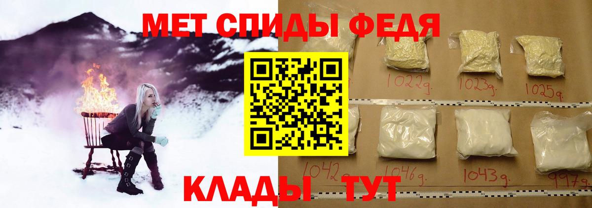 Первитин пудра  Первитин пудра  Жигулёвск  Вход с VPN 