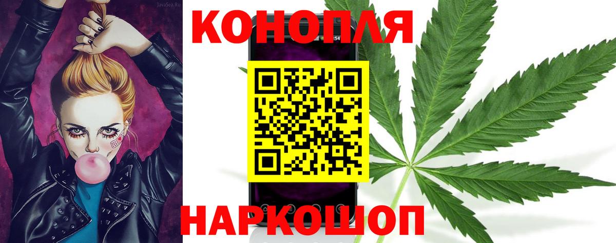 Бошки марихуана Bruce Banner Жигулёвск